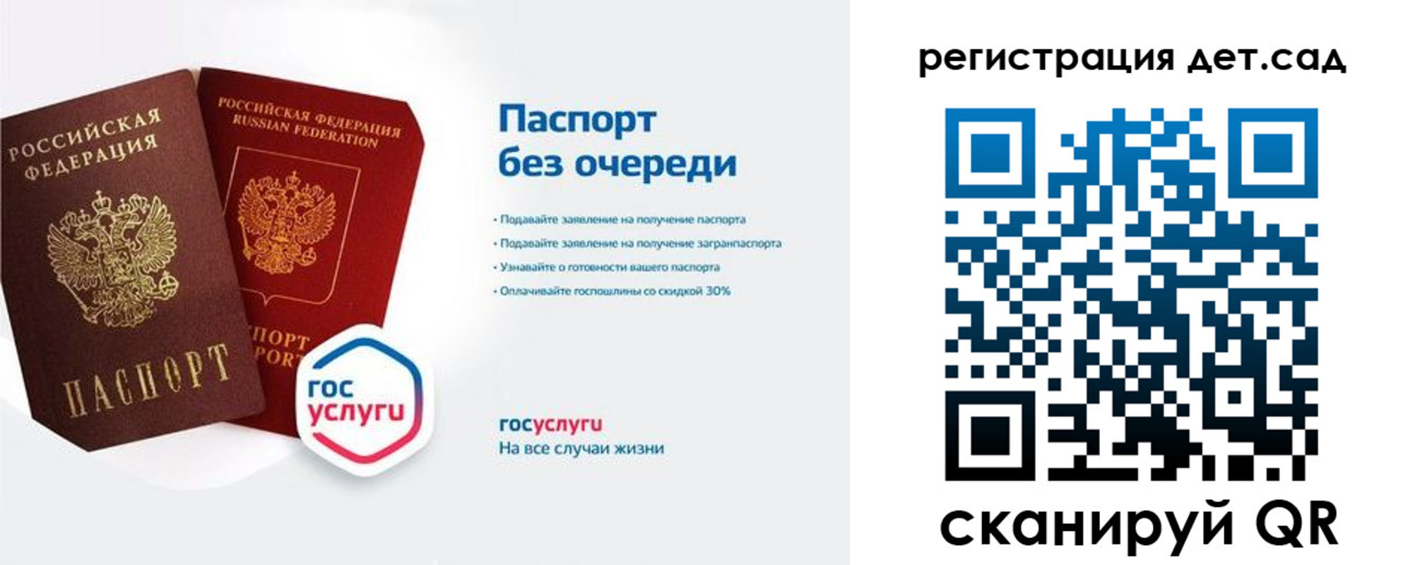 временная регистрация недорого в Выксе