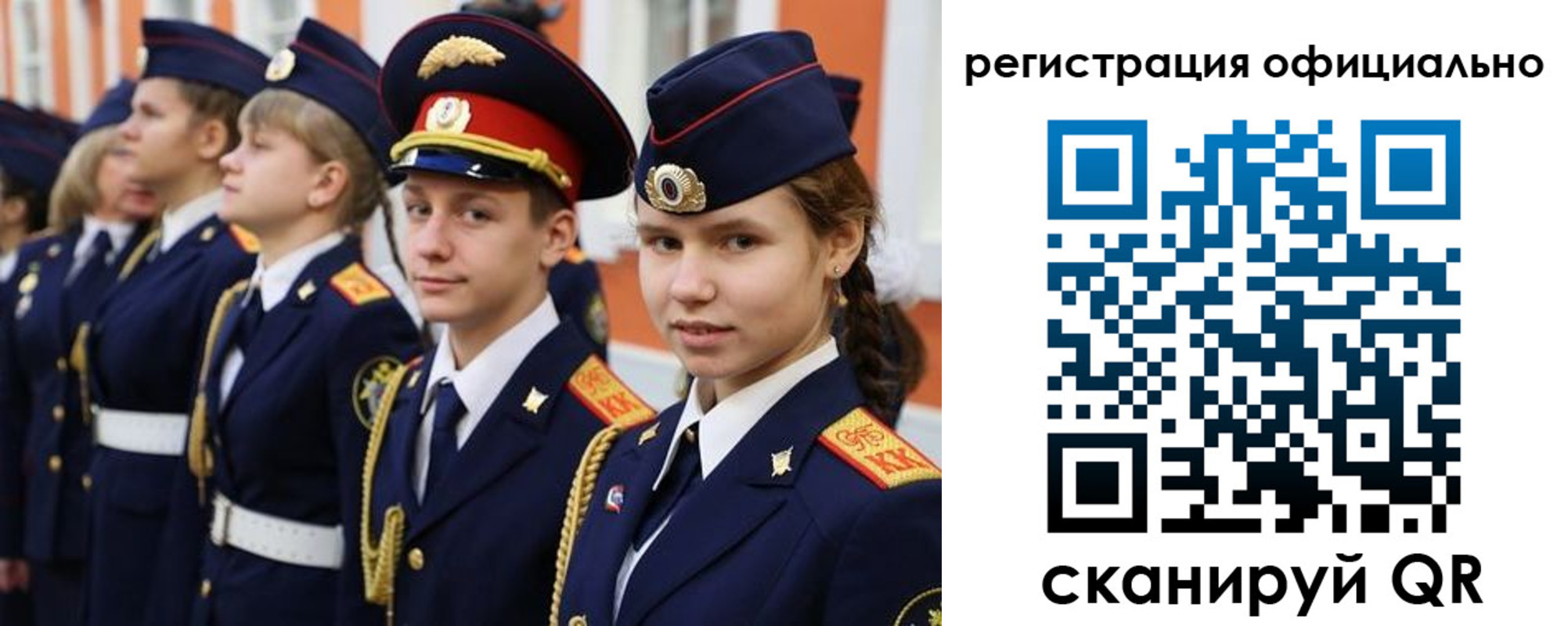 прописка паспорт в Выксе